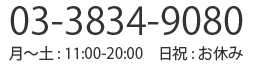 tel:03-3834-9080