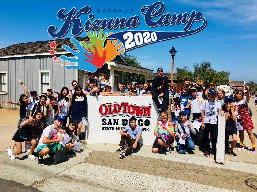 main_kizuna-camp-2020_1-840x630
